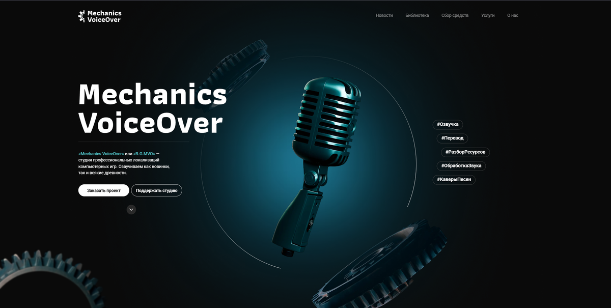    Скриншот главной страницы сайта