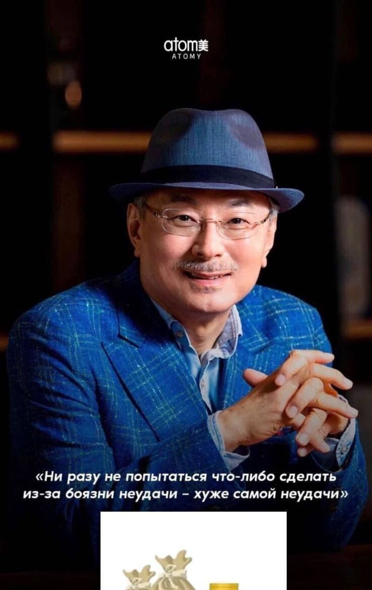 Пак Хан Гыль 