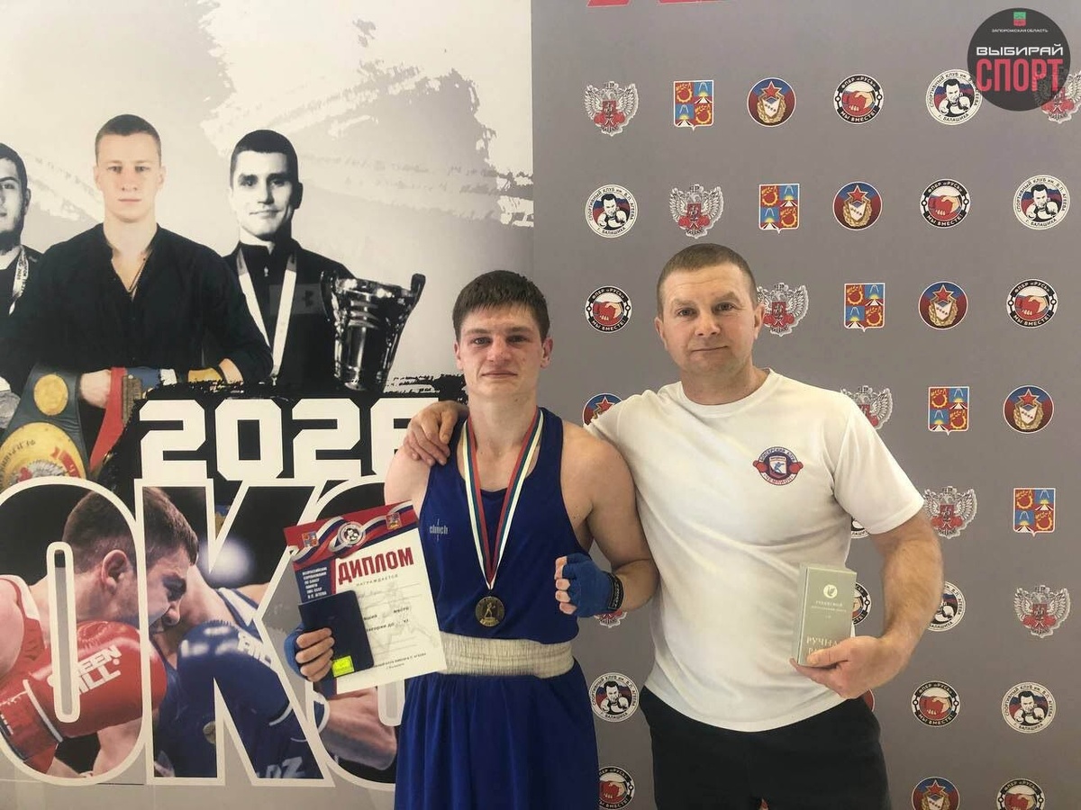    Минспорта Запорожской области