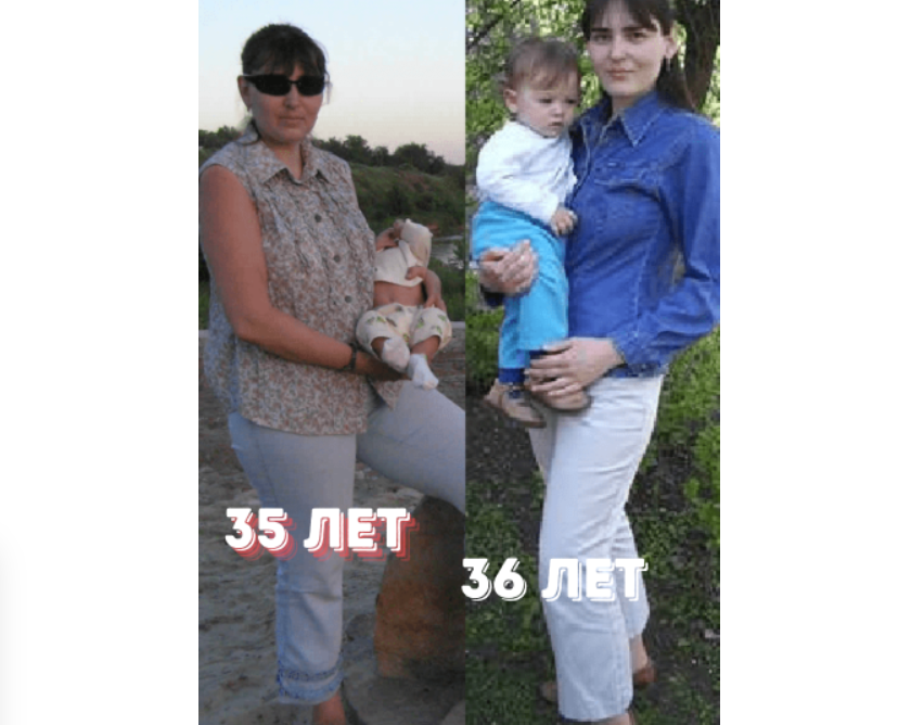 Минус 22 кг за год - без диет и голодовок 