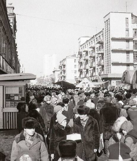 Свердловск