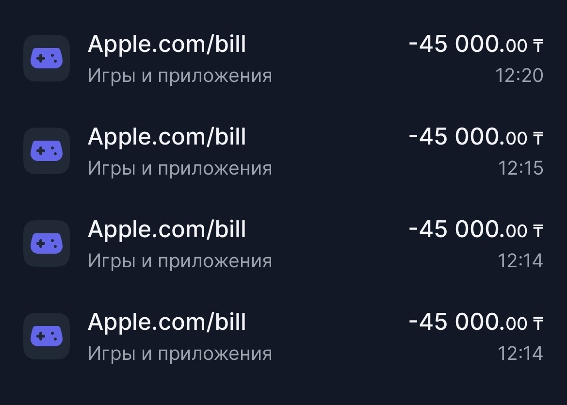 Бамс! Бамс! Бамс! Бамс!