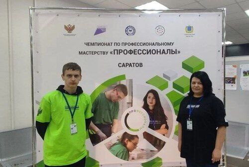 Медали регионального чемпионата "Профессионалы