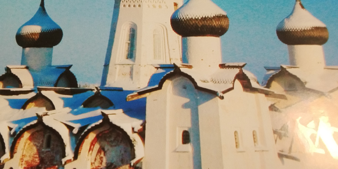 День за днём.