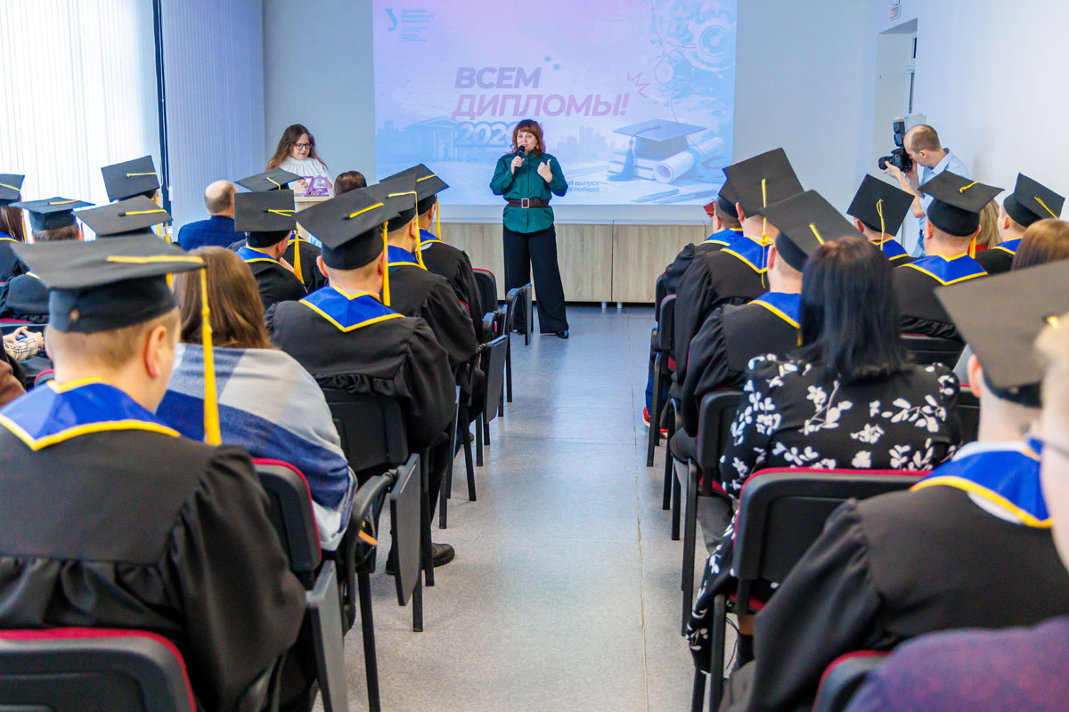    Девять сотрудников СинТЗ получили дипломы УрФУ без отрыва от производства