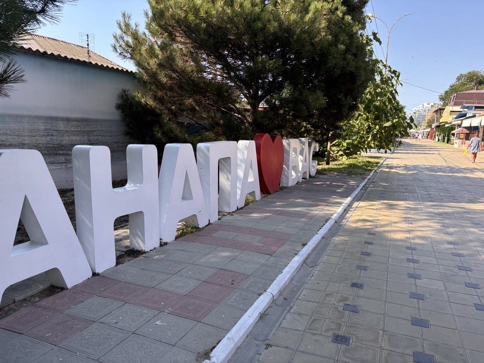    Анапа продолжает следить за небом Евгения ОСТРАЯ