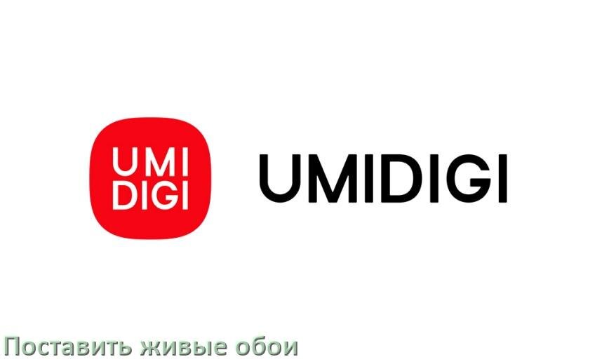 
Как на телефон UMIDIGI установить живые обои и поставить в Android 17, 16, 15