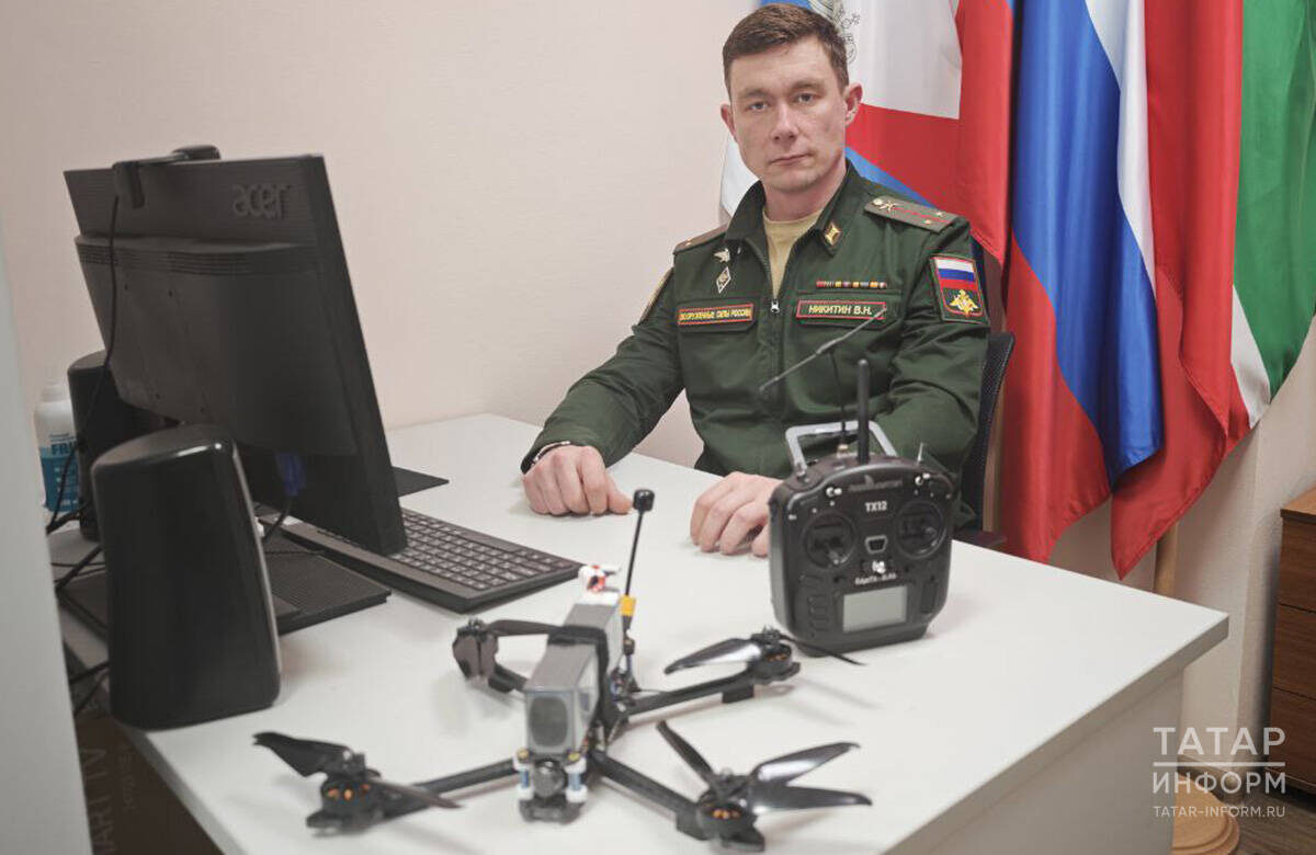 Виктор Никитин: «С 1 декабря 2025 года в Вооруженных силах Российской Федерации официально функционирует новый род войск – Войска беспилотных систем»Фото: © Дмитрий Шатров / «Татар-информ»