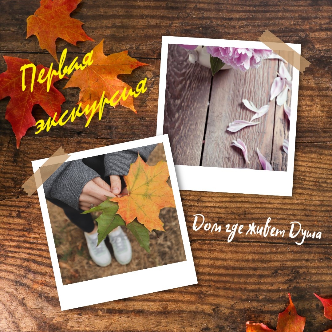 И так- начнем )