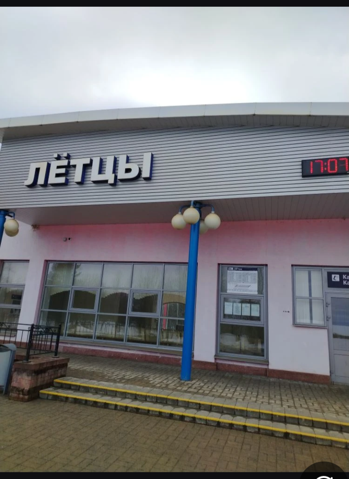 Фото автора.