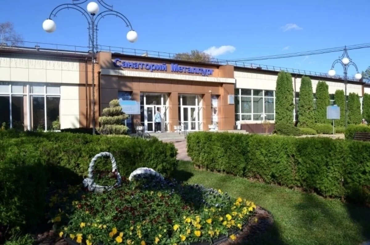    Санаторий «Металлург» получил награду от Яндекса