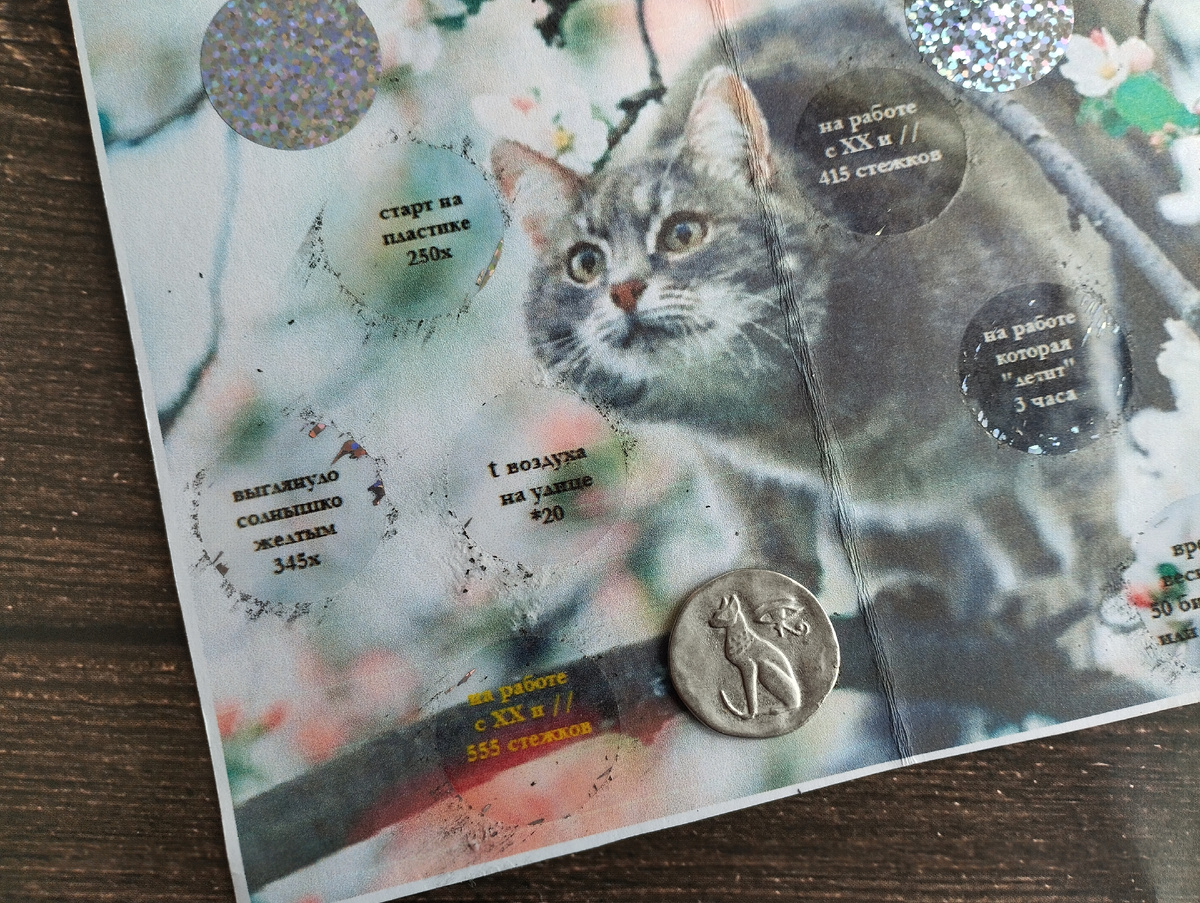 На работе с хх и // 555 стежков