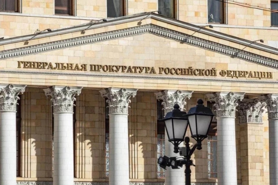    ГП потребовала изъять имущество инвестора Галицкого GLOBAL LOOK PRESS