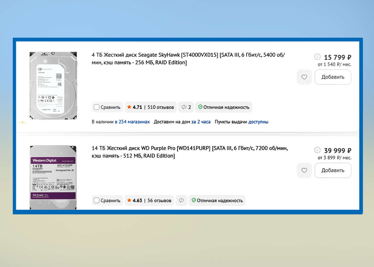 Три компонента – уже 100 тысяч рублей. И это только начало сборки ПК
