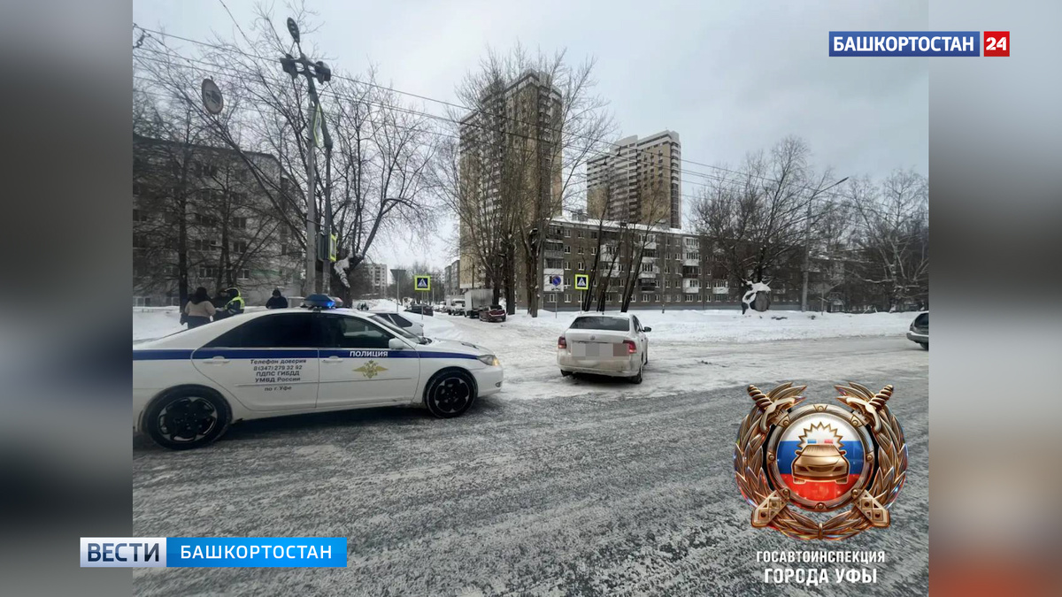    Одиннадцатилетний подросток пострадал после наезда иномарки в уфимской Черниковке