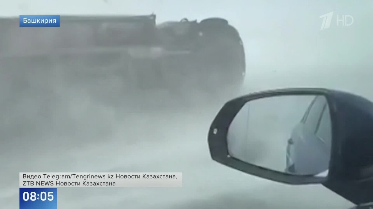    Первый канал