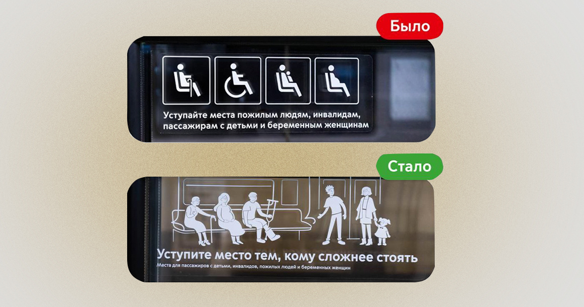 Ниже подписано кому, но так мелко, что не каждый разглядеть, а по громкоговорителю не уточняют