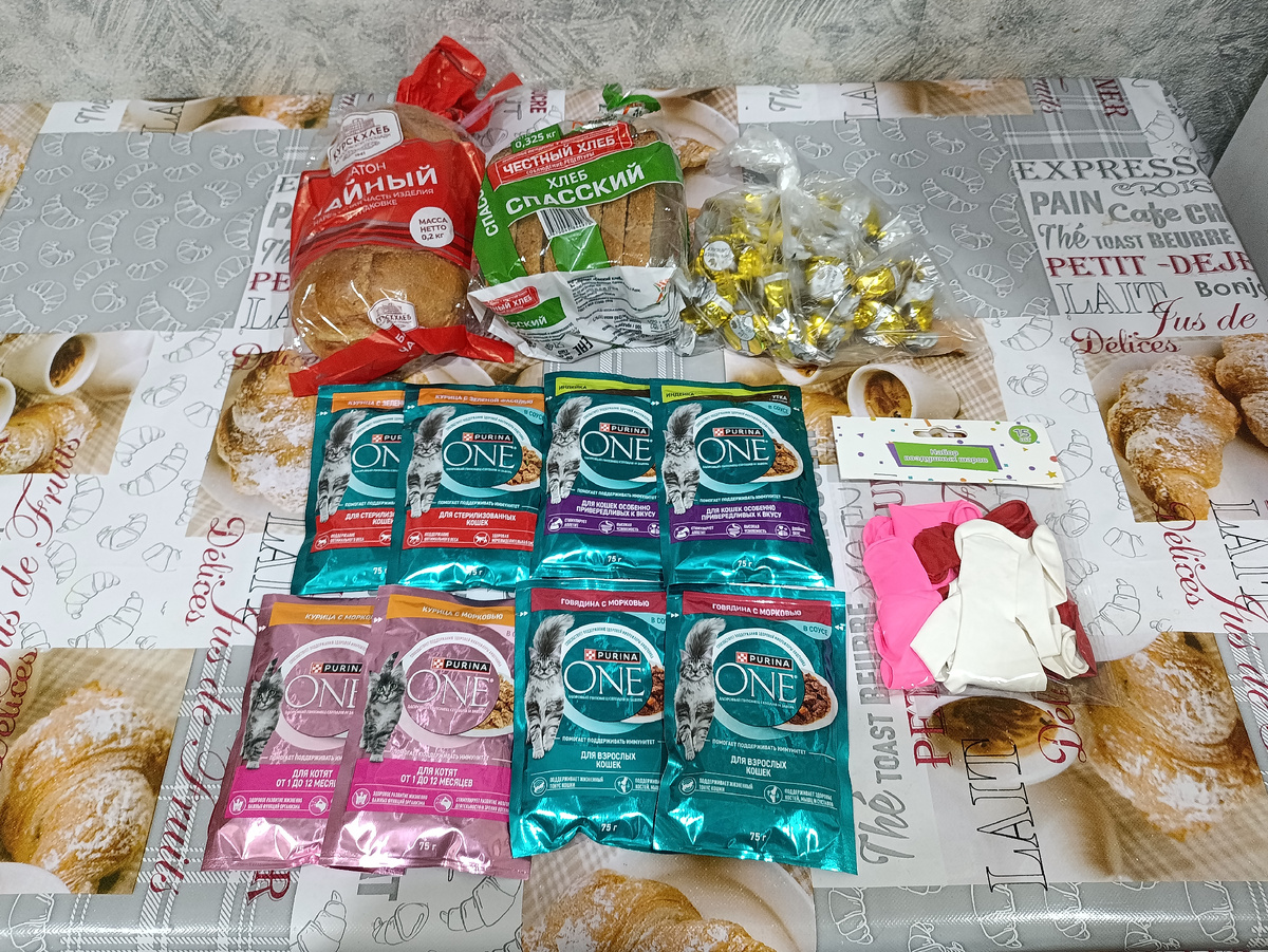 Покупки из магазина "5 "