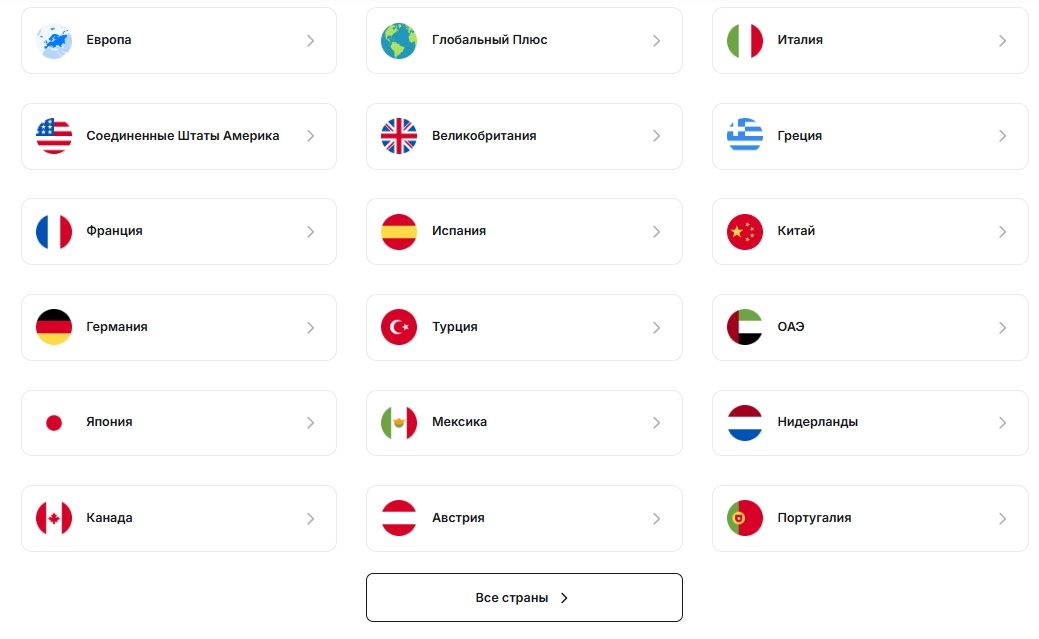 Использование виртуальной сим-карты от eSIM io