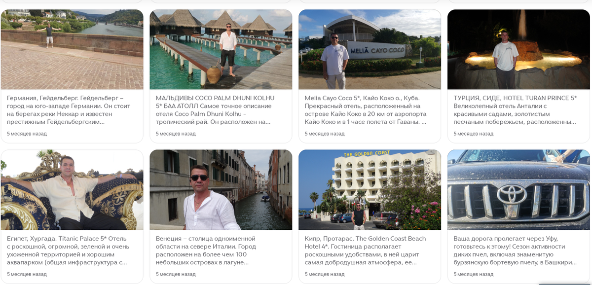 Статьи и посты - подписывайтесь и читайте, там есть что почитать.