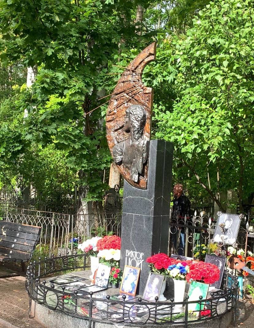 Могила Виктора Цоя — лидера группы «Кино» — находится на Богословском кладбище Санкт-Петербурга.