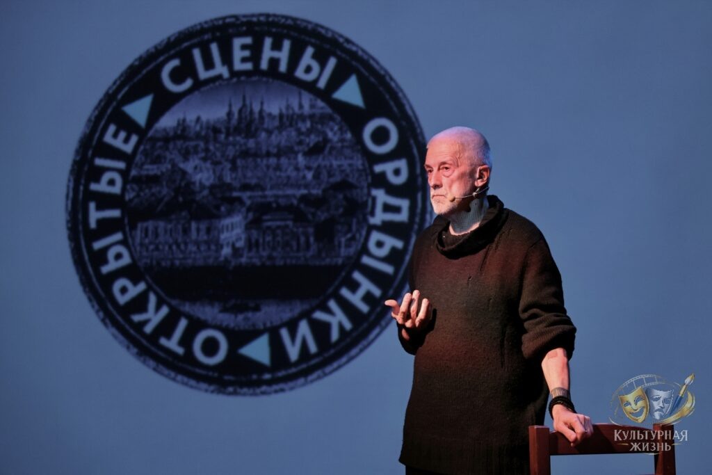 Фото: Олег Бухарев/ «Культурная жизнь»