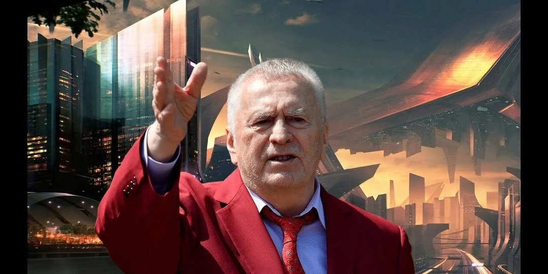 «Мы стоим, Европа падает»: Судьба Европы и новый мировой порядок в прогнозах Жириновского