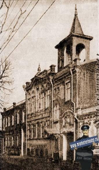 Так здание выгледила раньше.