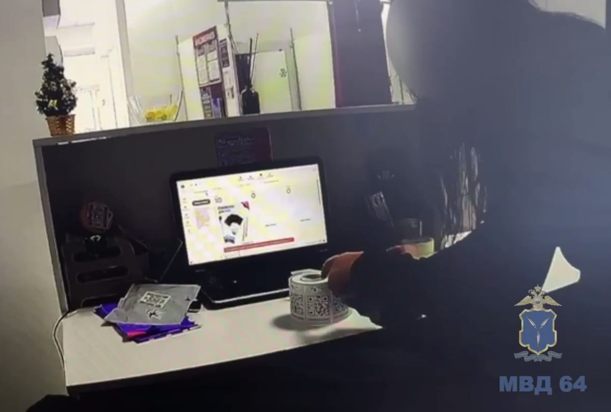    Хищение в маркетплейсе