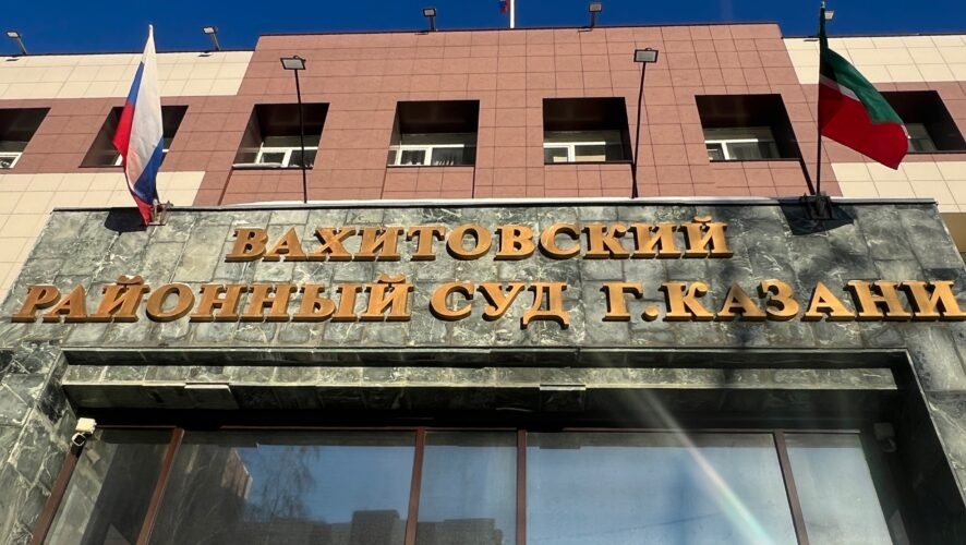    Фото: KazanFirst