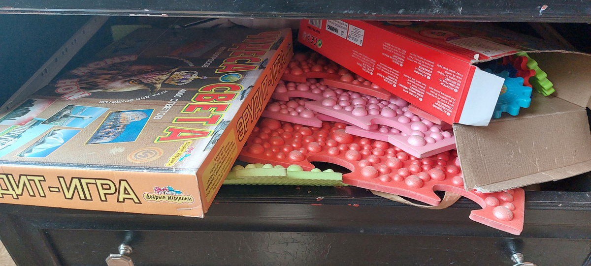 Вроде бы эта игра "Вокруг света" уже может активно использоваться. Нужно посмотреть срочно: дождалась ли она своего времени у младших внуков. 