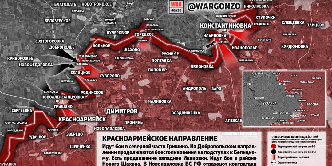 Фронтовая сводка на утро 12.03.26