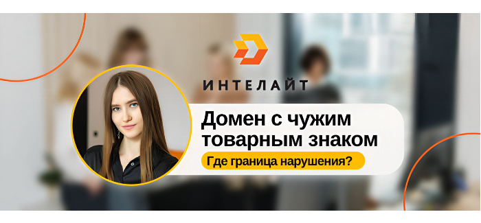 рубрика "экспертное мнение"