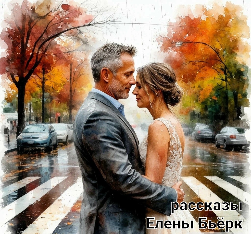 Автор иллюстрации Елена Бьёрк