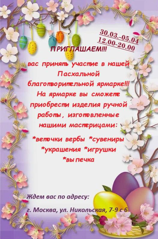 Изображение взято из источника: https://t.me/mc25122025