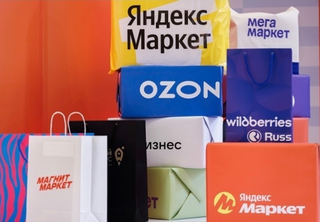 Развитая инфраструктура и пункты выдачи заказов в каждом доме зачастую сильно балуют потребителей.