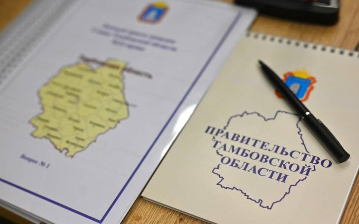    Тамбовская область встроила ЭКГ-рейтинг подрядчиков в систему госзакупок фото: правительство Тамбовской области