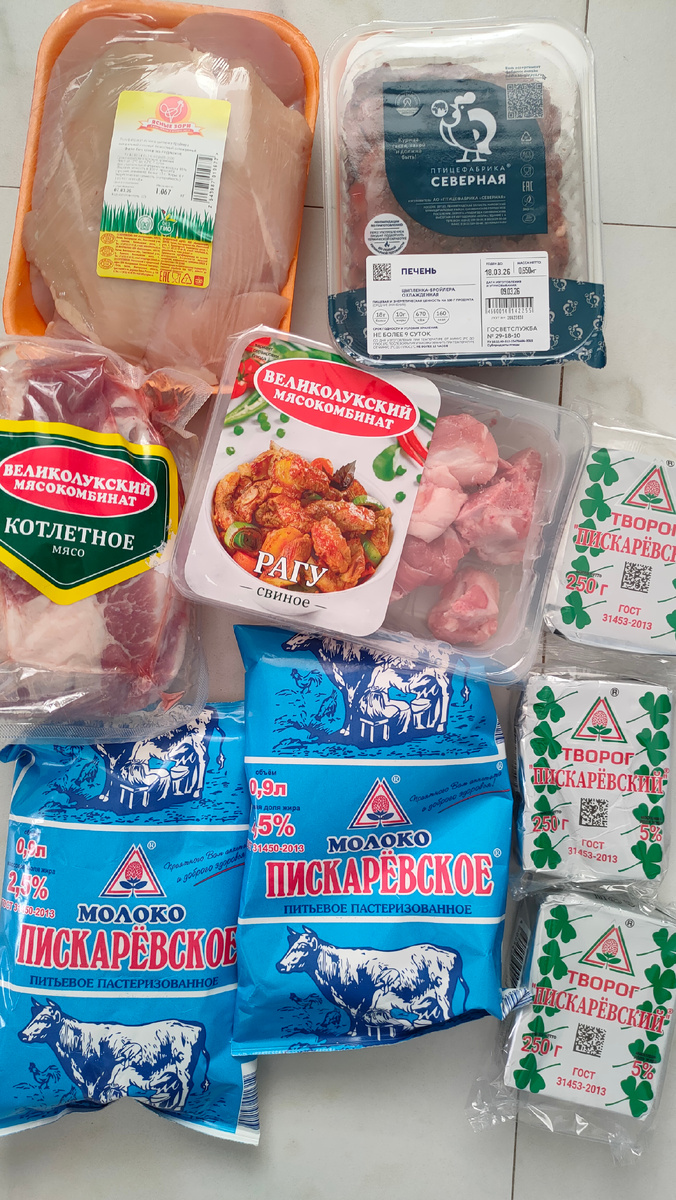 Фото автора 