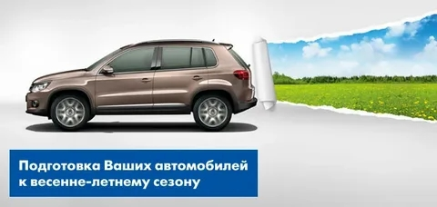 Зимний сезон — это настоящее испытание для каждого узла вашего авто. Морозы, ледяные колеи и тонны агрессивных реагентов на дорогах не проходят бесследно. Чтобы весенние поездки приносили только радость, а не внезапные визиты к эвакуатору, сейчас — идеальный момент для комплексного технического обслуживания.

Почему ТО после зимы — это не прихоть, а необходимость?

1. Подвеска и ходовая часть: Зимние ямы под снегом и перепады температур пагубно влияют на сайлентблоки, пыльники и амортизаторы. Малейшая трещина в резинке весной превратится в дорогостоящий ремонт к лету.
2. Тормозная система: Реагенты вызывают коррозию тормозных трубок и закисание суппортов. Проверить состояние колодок и герметичность системы — вопрос вашей безопасности.
3. Технические жидкости: Зимой масло теряет свои свойства быстрее из-за конденсата и работы на холодную. Мы рекомендуем обновить моторное масло и проверить уровни антифриза и тормозной жидкости.
4. Система фильтрации: За зиму салонный и воздушный фильтры забиваются грязью и влагой. Замените их сейчас, чтобы дышать чистым воздухом и обеспечить правильное смесеобразование в двигателе.
5. Кузов и днище: Остатки соли продолжают «съедать» металл даже весной. Тщательный осмотр на подъемнике поможет выявить очаги коррозии на ранней стадии.

Не ждите, пока мелкая неисправность превратится в серьезную поломку!

В нашем автосервисе мы проведем полную диагностику основных систем, выявим скрытые дефекты и оперативно устраним их, используя качественные запчасти и расходные материалы.

Ваш автомобиль заслуживает качественного ухода. Встречайте весну уверенно!

😎Ваш надежный автосервис заботится о вас и вашем автомобиле!
НЕ ОТКЛАДЫВАЙТЕ ВАШИ ПРОБЛЕМЫ НА ПОТОМ!
ЗАПИСЫВАЙТЕСЬ УЖЕ СЕГОДНЯ!
📲+375 (29) 744-54-86 АЛЕСЯ
📲+375 (33) 694-70-50 АЛЕСЯ

#автоэлектрик #диагностикаавто #ремонтавто #автосервис #ошибкиавто #аккумулятор #проводка #checkengine #вкпост
#ремонттормозов #ремонтстартераполоцк #ремонтгенератораполоцк #компьютернаядиагностика 