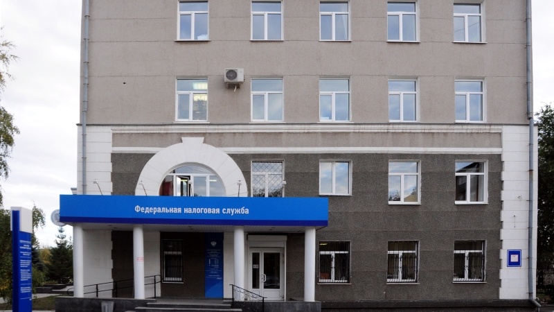     Филиал Федеральной налоговой службы в Орске. Фото: nalog.gov.ru.
