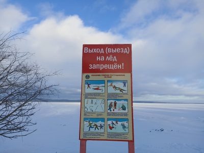    Фото: ?ТРК Карелия