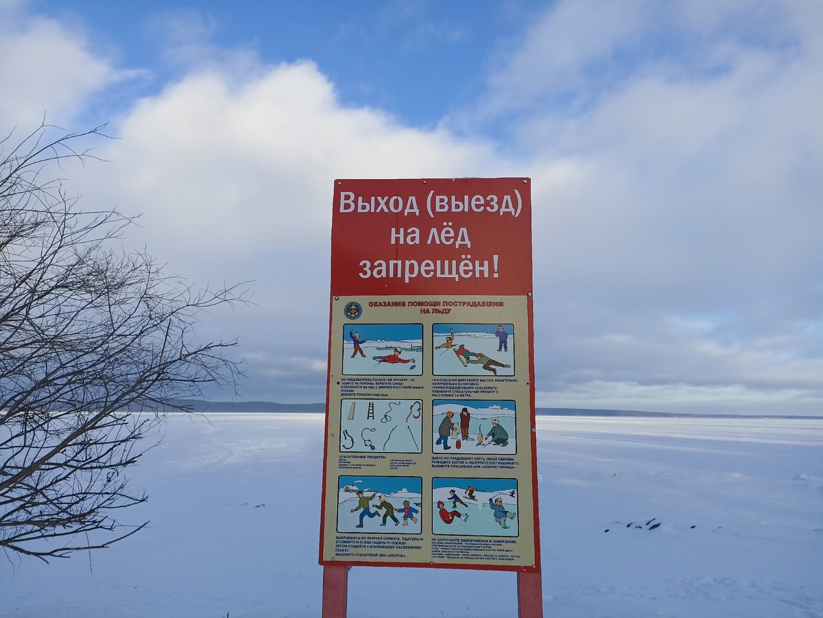    Фото: ГТРК Карелия