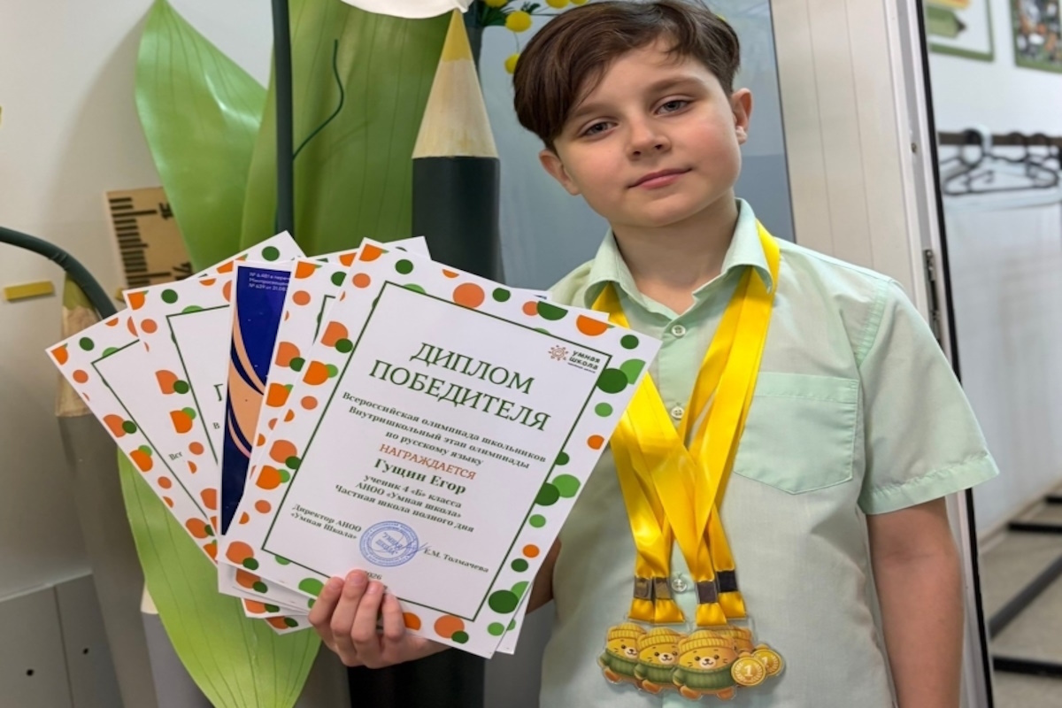    Фото: «Умная школа», источник: bloknottambov.ru