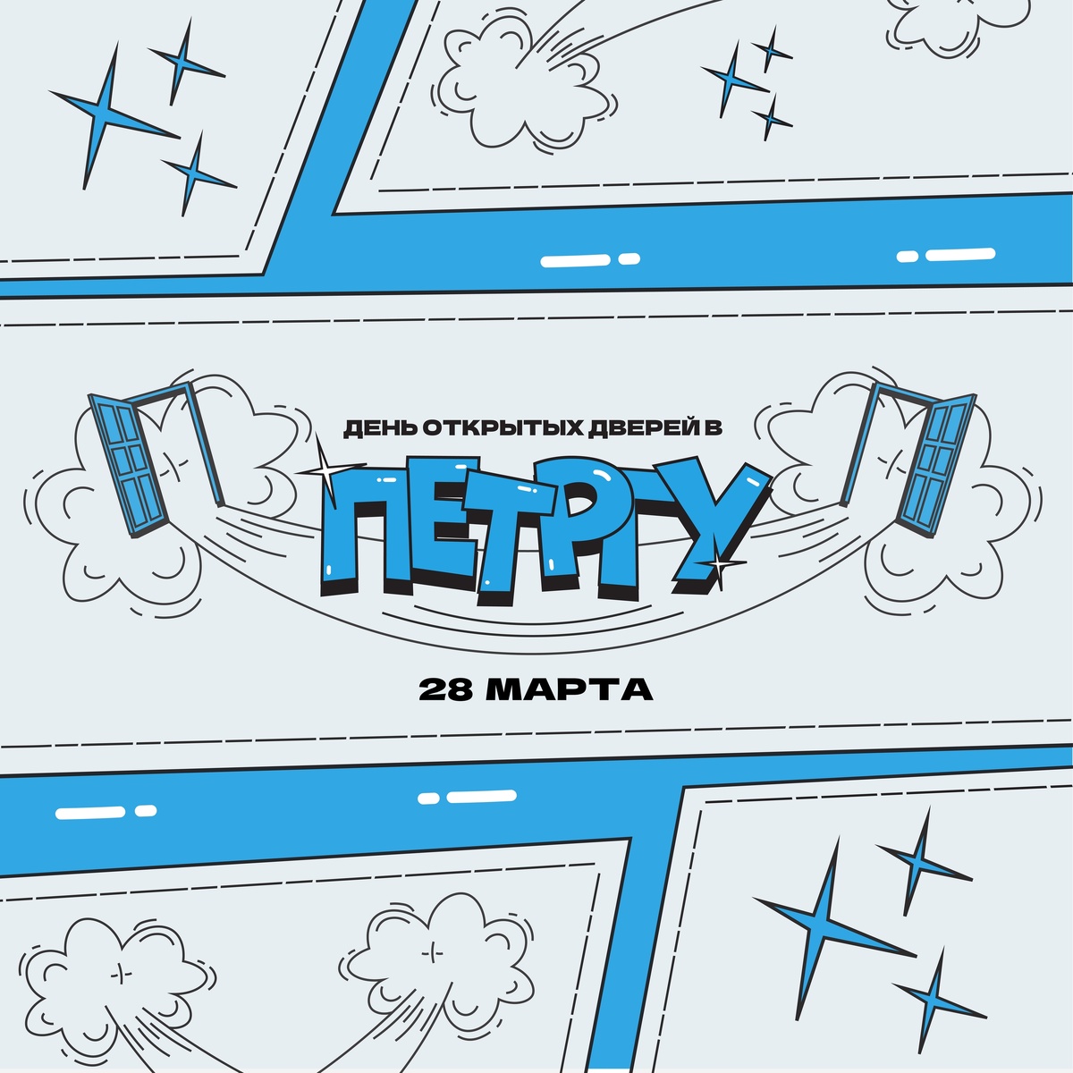    Фото: ПетрГУ