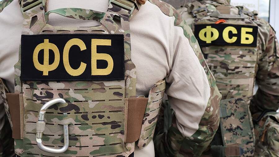    Фото: ИЗВЕСТИЯ/ЦОС ФСБ РФ