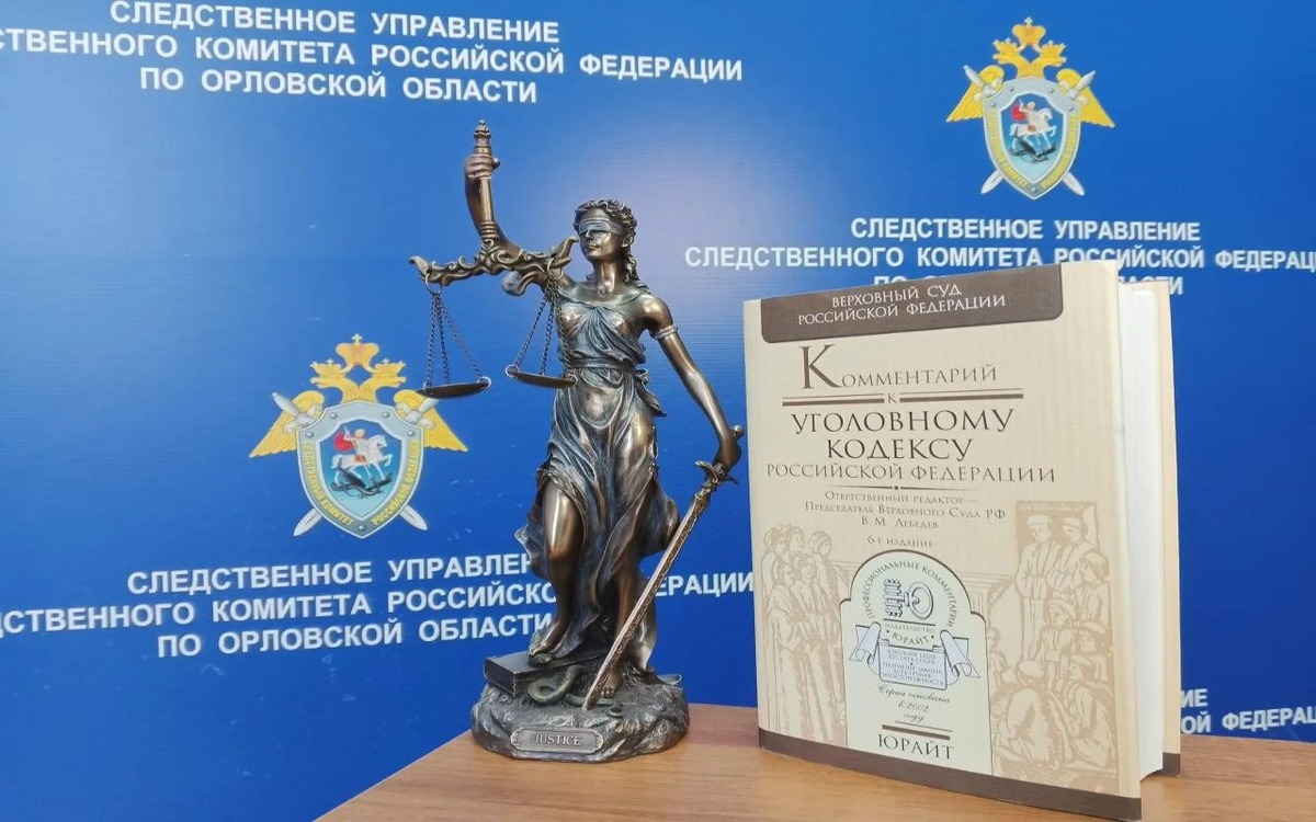    Бывшие директор и начальник автопарка ТТП Орла получили по два года условно за списание исправных автобусов как металлолом на 33 млн рублей фото: СУ СКР по Орловской области