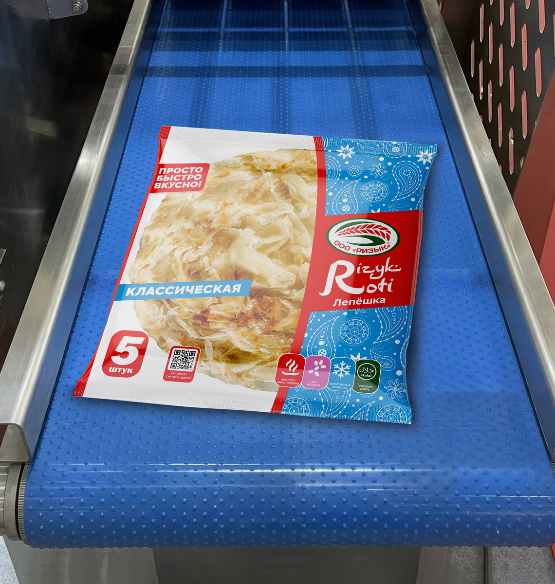Мы обновили упаковку наших лепешек Rizyk Roti! Теперь найти их на полках магазина стало еще проще — ищите яркие пачки с красивым восточным узором. 💙💚💛

Что изменилось? Только дизайн! Внутри вас ждут всё те же 5 идеальных слоеных лепешек, которые спасут любой завтрак, обед или ужин.

✅ Просто, быстро, вкусно! Достали из морозилки, разогрели пару минут на сковороде — и на столе горячая, хрустящая лепешка к мясу, супу или к чаю со сладкой начинкой.
✅ Без дрожжей.
✅ Продукт Халяль.

С Rizyk Roti у вас всегда есть время на себя и своих близких, а не на долгое стояние у плиты. 🥘

👇 Признавайтесь в комментариях: уже пробовали наши роти? С чем любите их есть больше всего — с сытным мясом или сладким джемом?