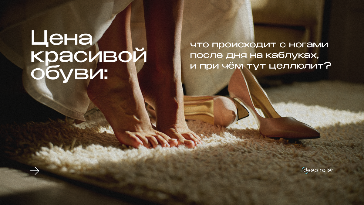 Цена красивой обуви