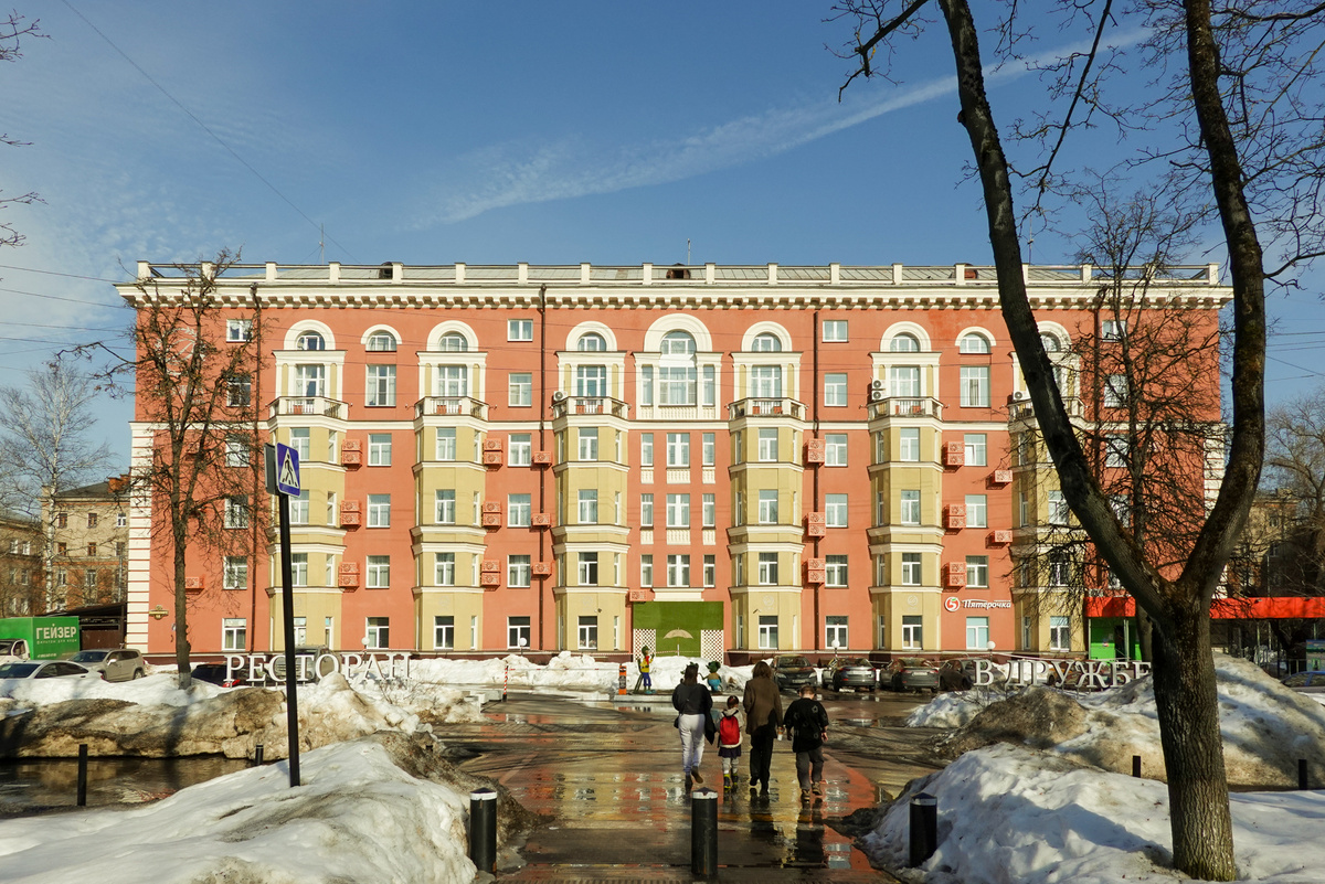 Улица Маяковского, 18. Апарт-отель "Дружба".