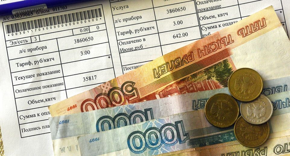    Деньги и счет на оплату коммунальных услуг / Медиасток.рф